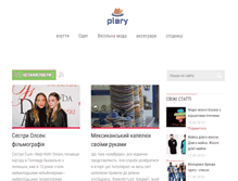 Tablet Screenshot of plary.ru